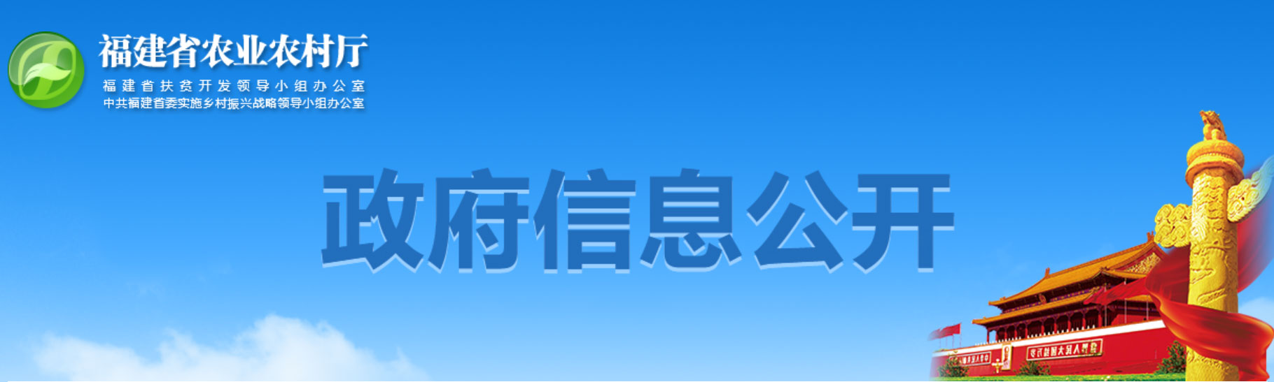 我司美之源牌尖椒榮獲“2020年度福建名牌農(nóng)產(chǎn)品”稱號(hào)
